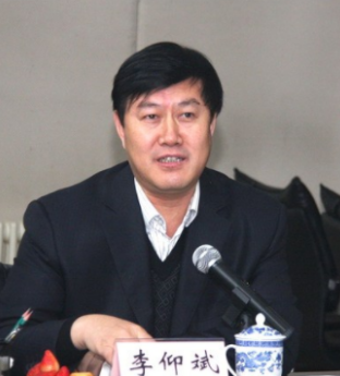 李仰 斌.png